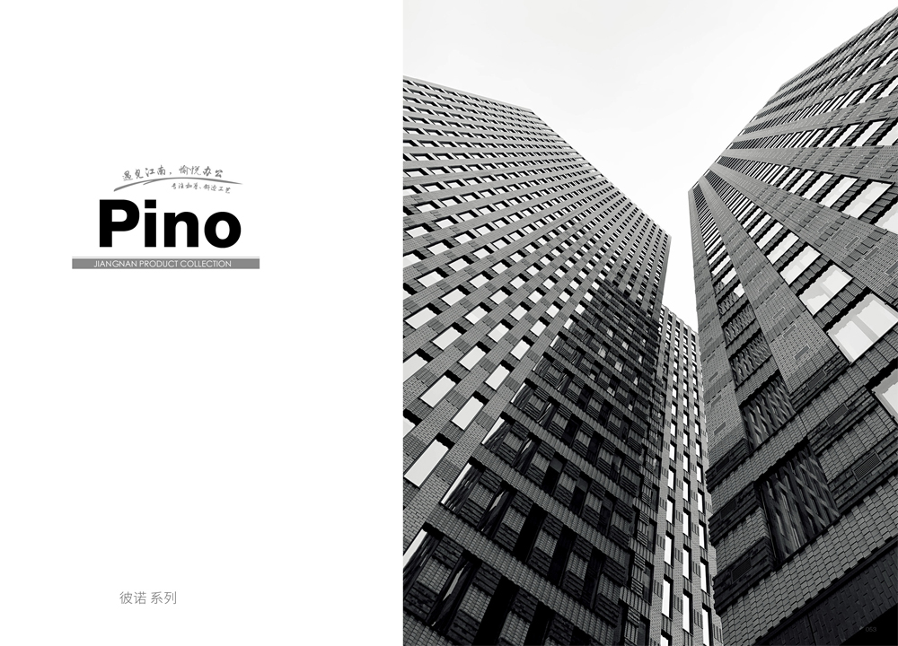 PINO.jpg