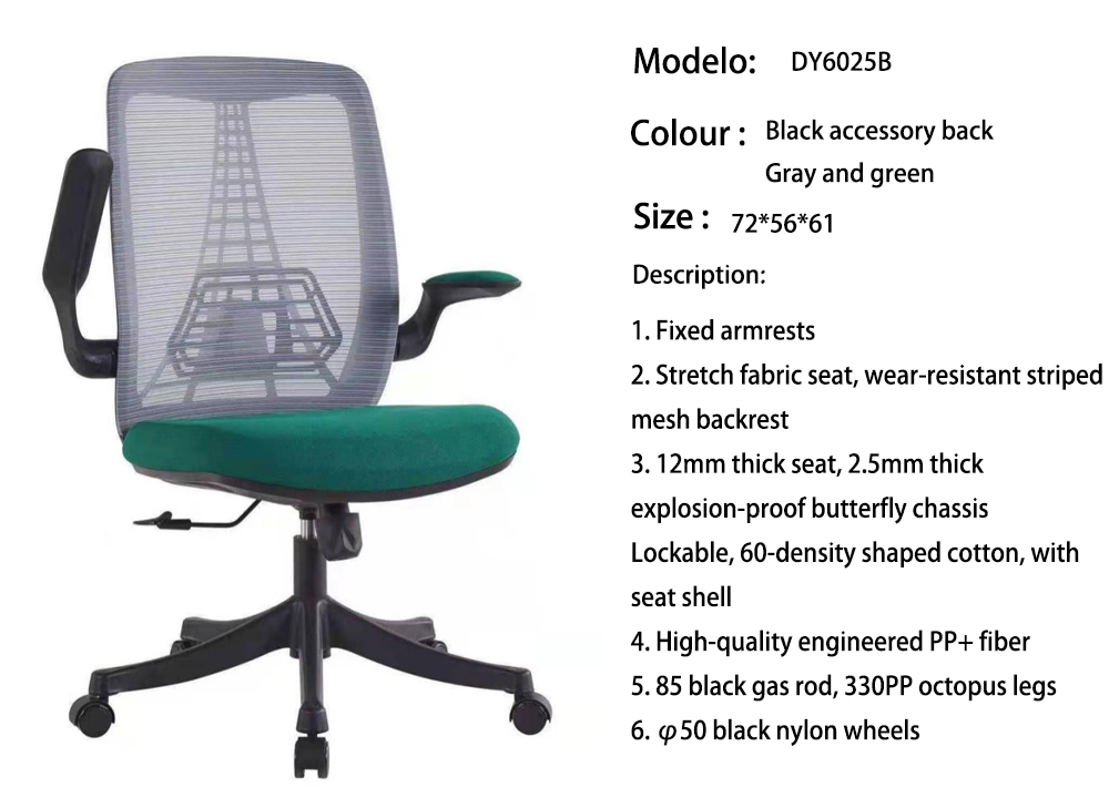 DY6025B.jpg