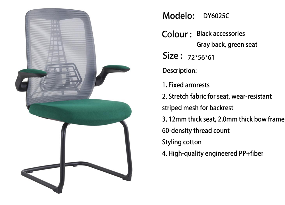 DY6025C.jpg