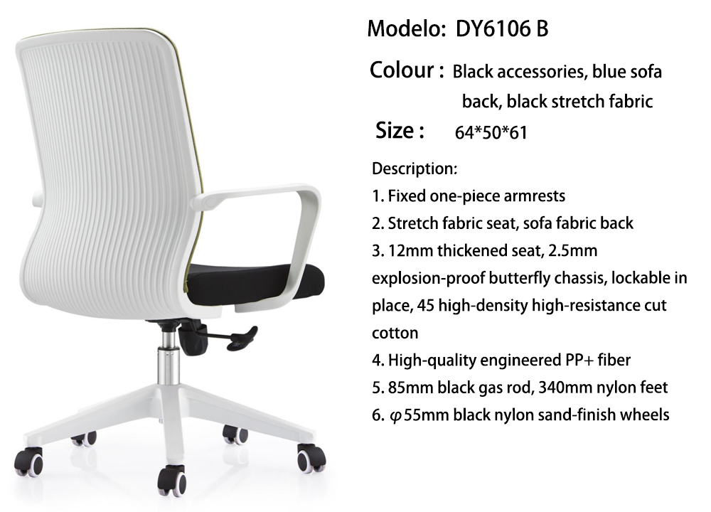 DY6106B-白色配件.jpg
