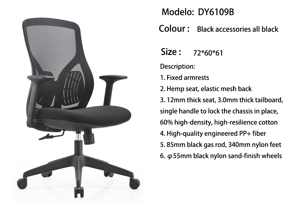 DY6109B.jpg