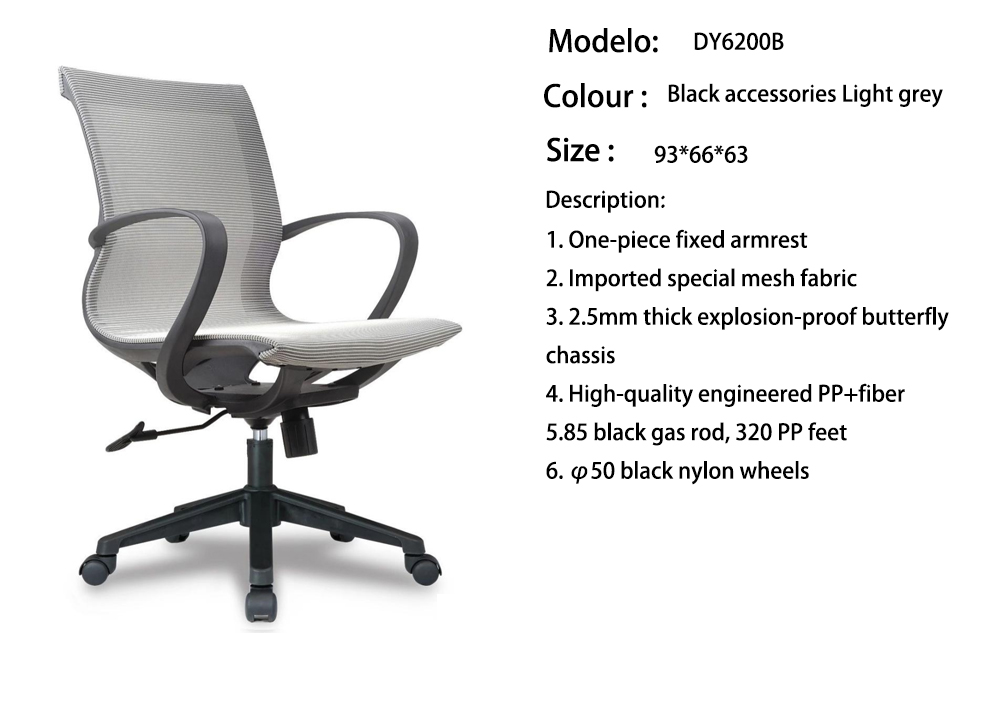 DY6200B.jpg