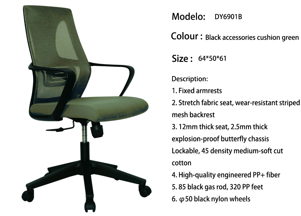 DY6901B.jpg