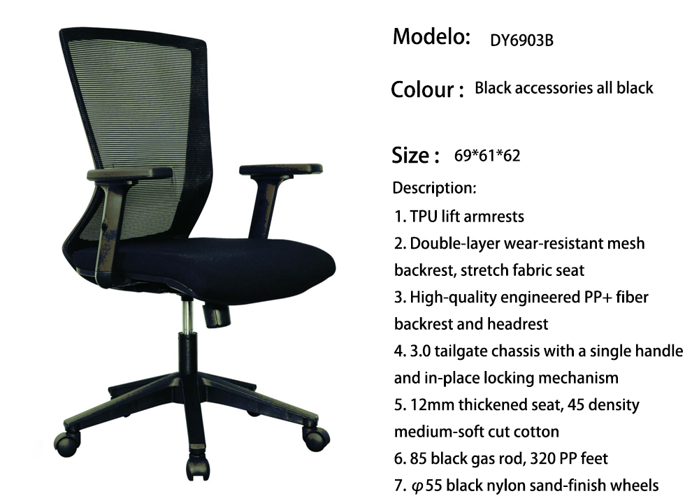 DY6903B.jpg