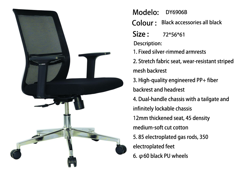 DY6906B.jpg